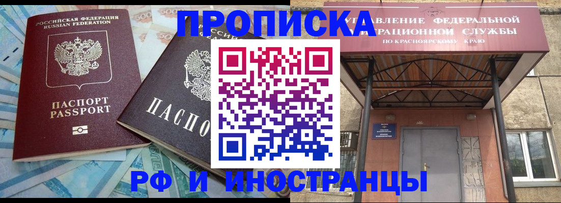 миграционный учет в Киришах