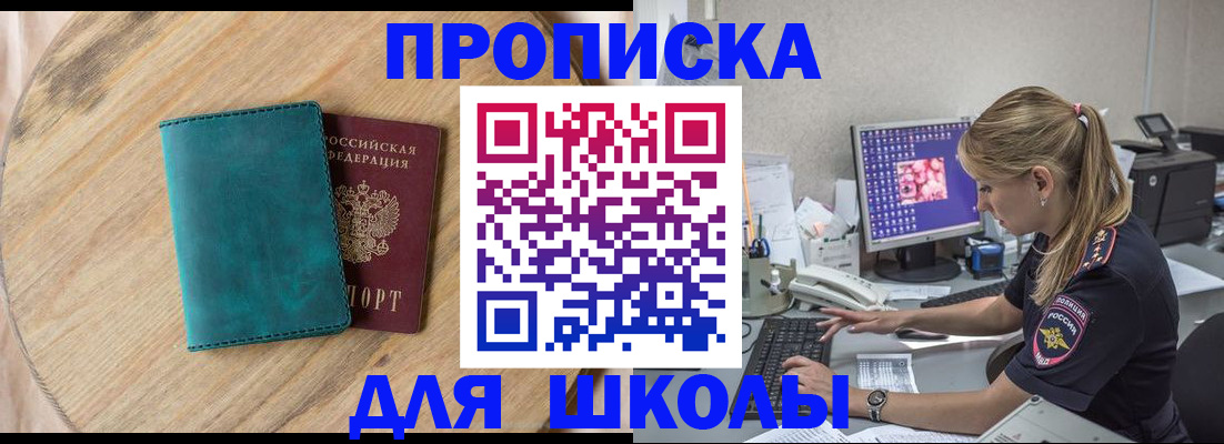 форма 3 в Киришах